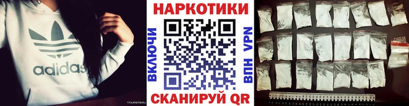 Магазины продажи наркотиков Полесск A-PVP  Каннабис  Cocaine  МЕФ  ГАШ 