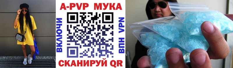 Alpha-PVP крисы CK  где купить   Полесск 