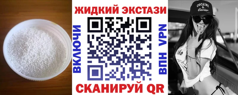 БУТИРАТ Butirat  Полесск 