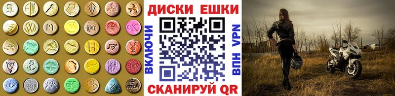 ЭКСТАЗИ XTC  как найти закладки  Полесск 