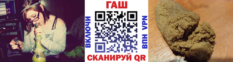 ГАШИШ ice o lator  Полесск 