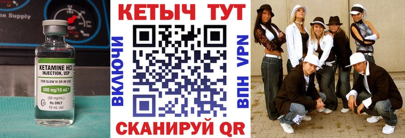 Кетамин VHQ  Полесск 