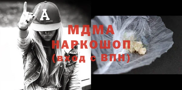 гидра Белоозёрский