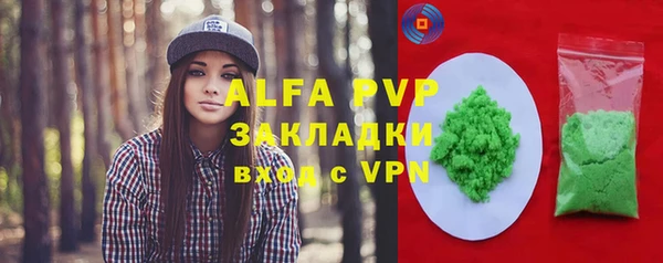 гидра Белоозёрский