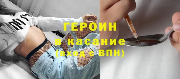 марки lsd Белокуриха