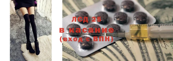гидра Россошь