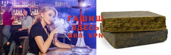 марки lsd Белокуриха