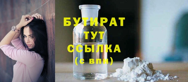 марки lsd Белокуриха