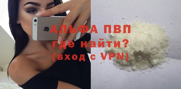 марки lsd Белокуриха