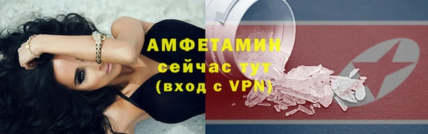 марки lsd Белокуриха