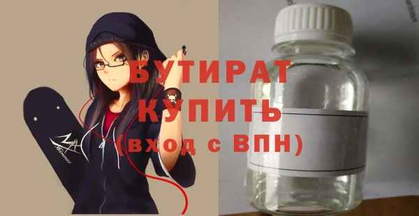 каннабис Ростов