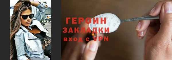 марки lsd Белокуриха
