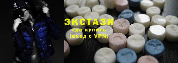 марки lsd Белокуриха