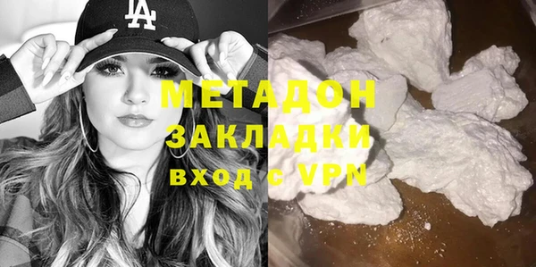 гидра Белоозёрский
