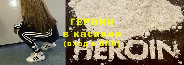 гидра Белоозёрский