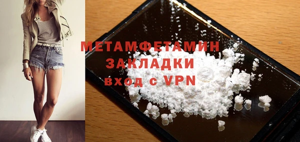 марки lsd Белокуриха