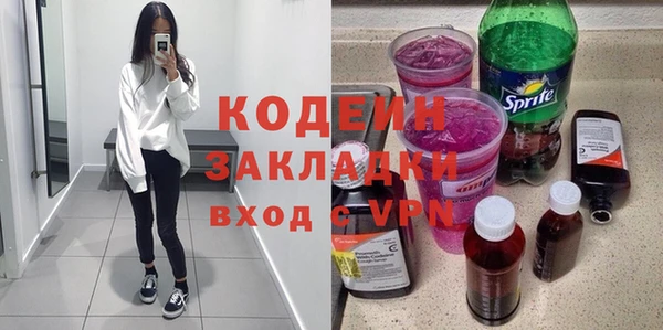 гидра Белоозёрский