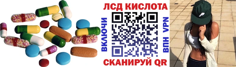LSD-25 экстази ecstasy Полесск