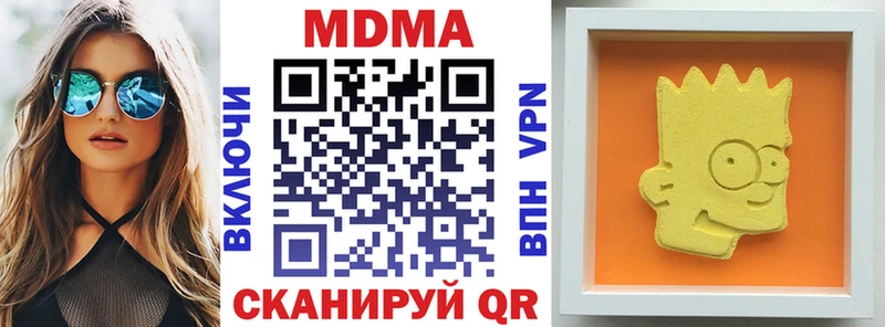 MDMA Molly  ссылка на мегу tor  Полесск 