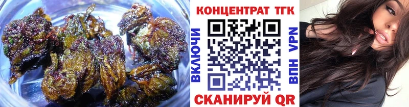 закладки  кракен ссылки  Дистиллят ТГК жижа  Полесск 